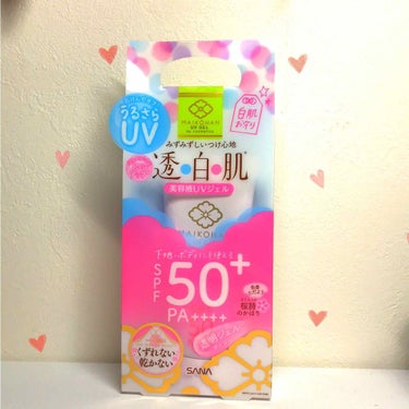 🌷舞妓はん   美容液UVジェル🌷

🌼SPF50＋ PA＋＋＋＋🌼 
🌸色香ただよう 桜詩のかほり🌸
      ¥1.300
 
“期間限定”でラス1だったので即購入しました‼︎

🌷この商品は化粧