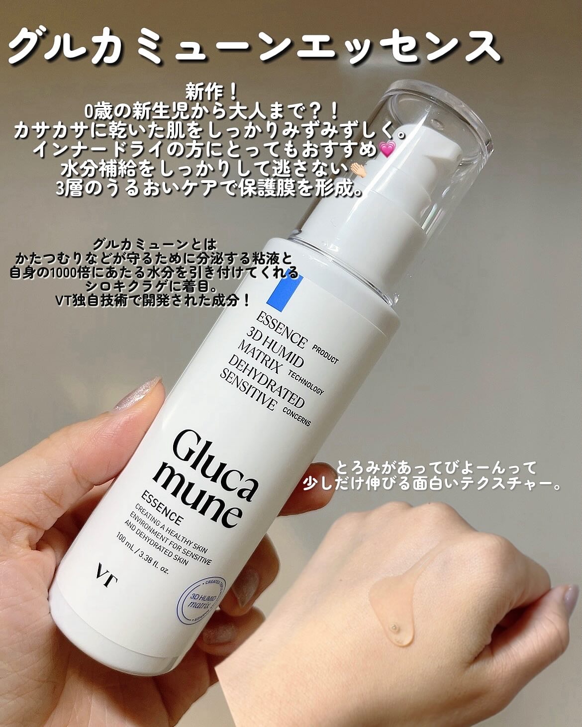 S300 リードル/VT/美容液を使ったクチコミ（3枚目）