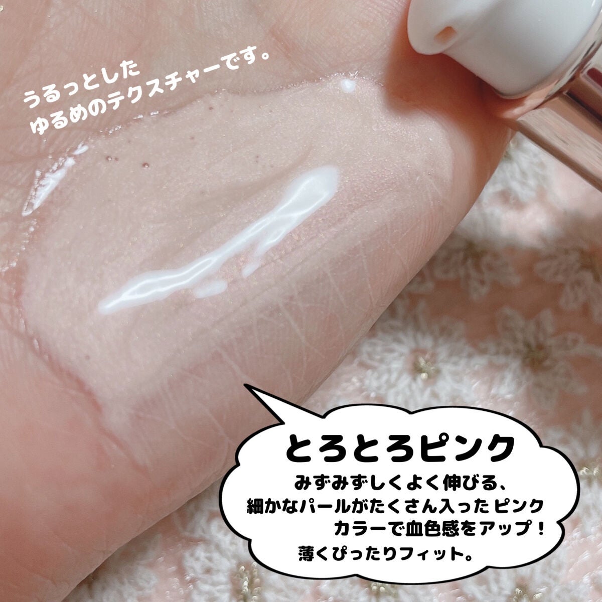 デューイフェイスグロウ/espoir/化粧下地を使ったクチコミ(3枚目)