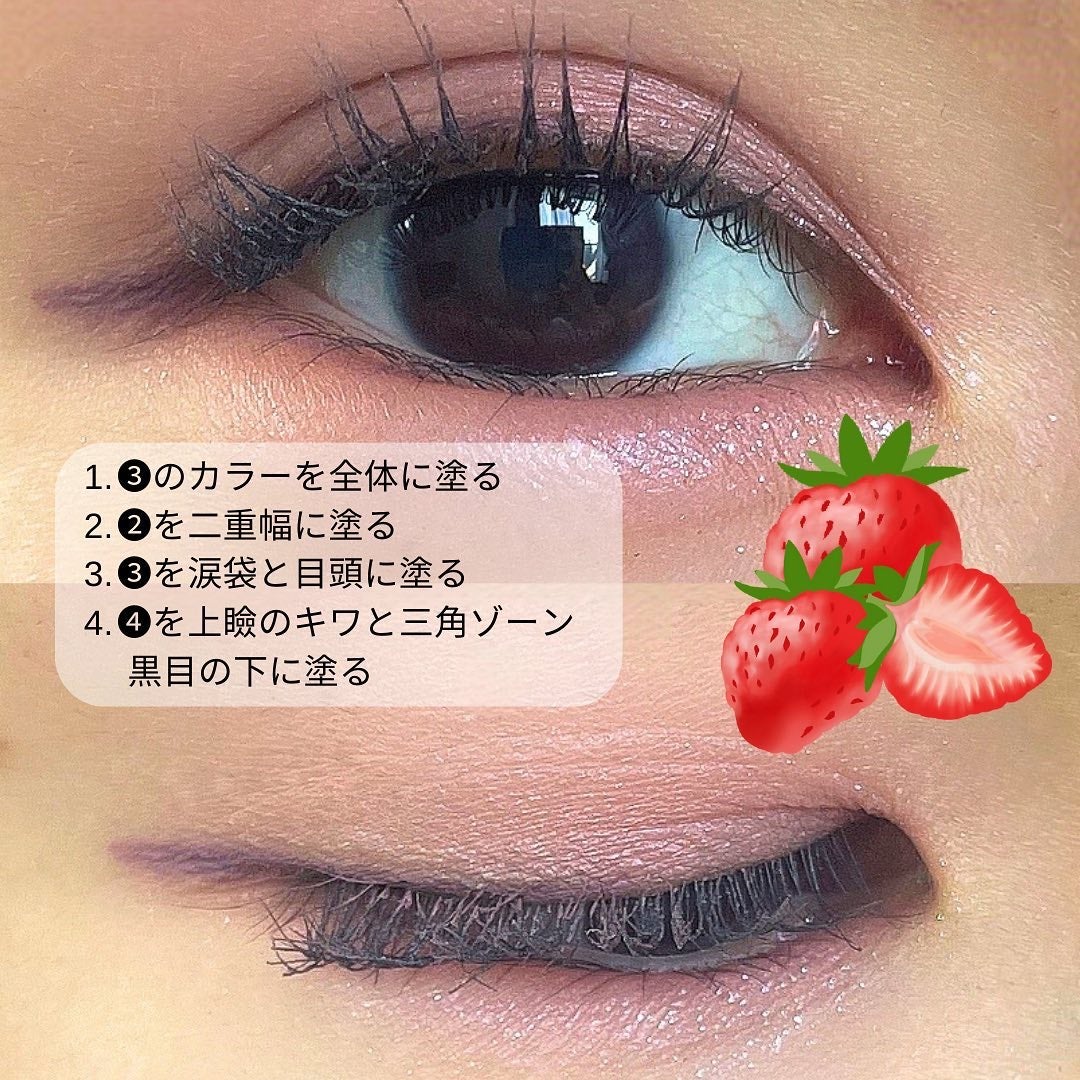 プランぷくコーデアイズ/キャンメイク/パウダーアイシャドウを使ったクチコミ(5枚目)