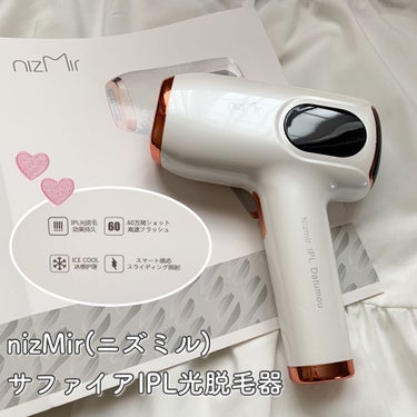 サファイヤIPL光脱毛器/NiZmir/家庭用脱毛器を使ったクチコミ（2枚目）