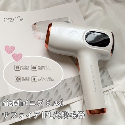 サファイヤIPL光脱毛器/NiZmir/家庭用脱毛器を使ったクチコミ(2枚目)