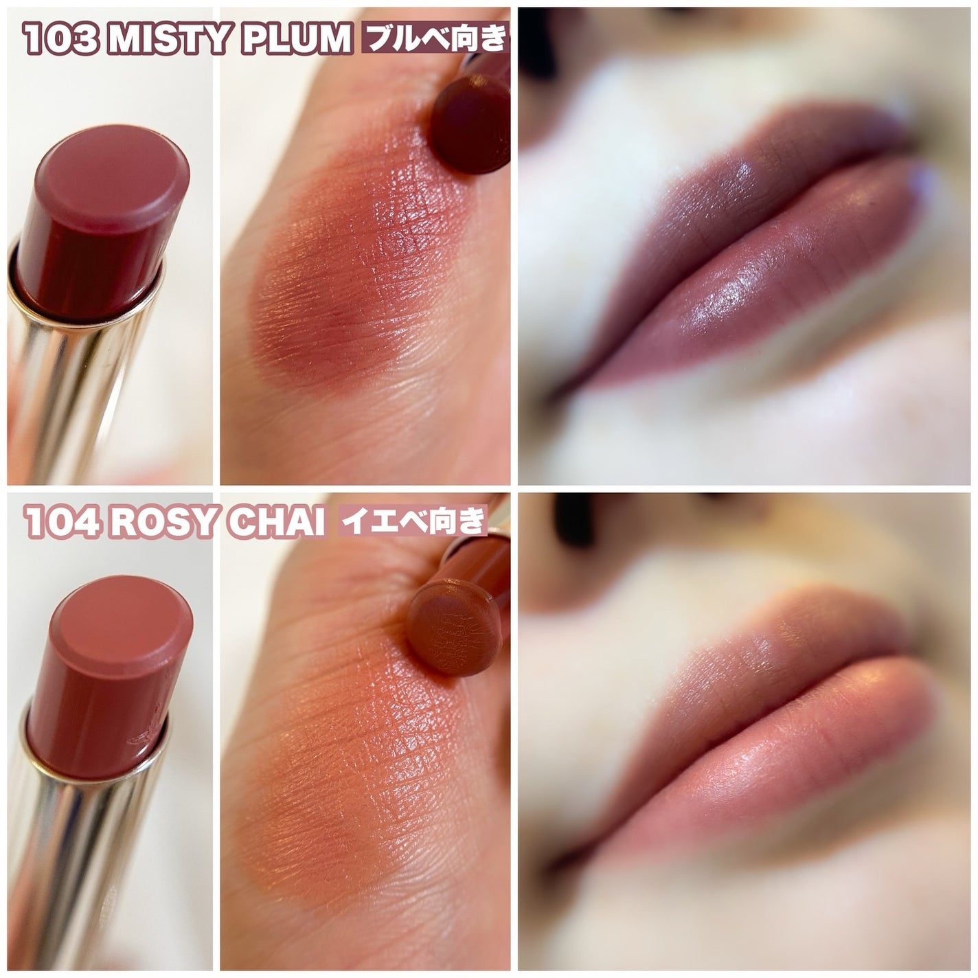 Riho | 集英社MAQUIAエキスパート on LIPS 「ふんわりもっちりマシュマロ質感☁️/オペラシアーマットリップス..」(3枚目)