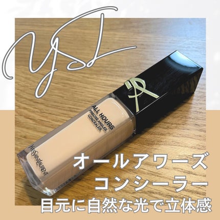 オールアワーズ コンシーラー/YVES SAINT LAURENT BEAUTE/リキッドコンシーラーを使ったクチコミ(1枚目)