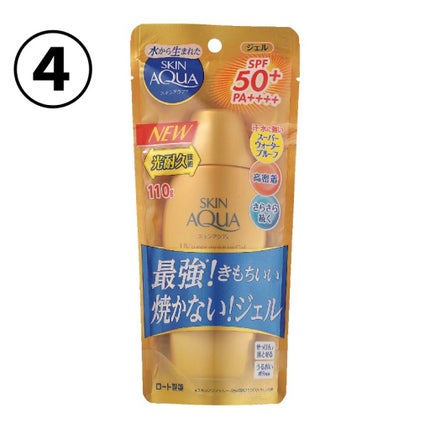 スキンアクア スーパーモイスチャージェル/スキンアクア/日焼け止めジェルを使ったクチコミ(5枚目)