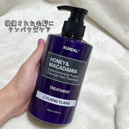 ネイチャーシャンプー/KUNDAL/市販シャンプーを使ったクチコミ(4枚目)