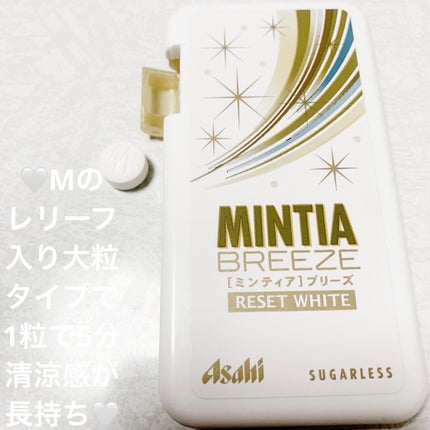 ミンティアブリーズ リセットホワイト/アサヒフードアンドヘルスケア/食品を使ったクチコミ(3枚目)