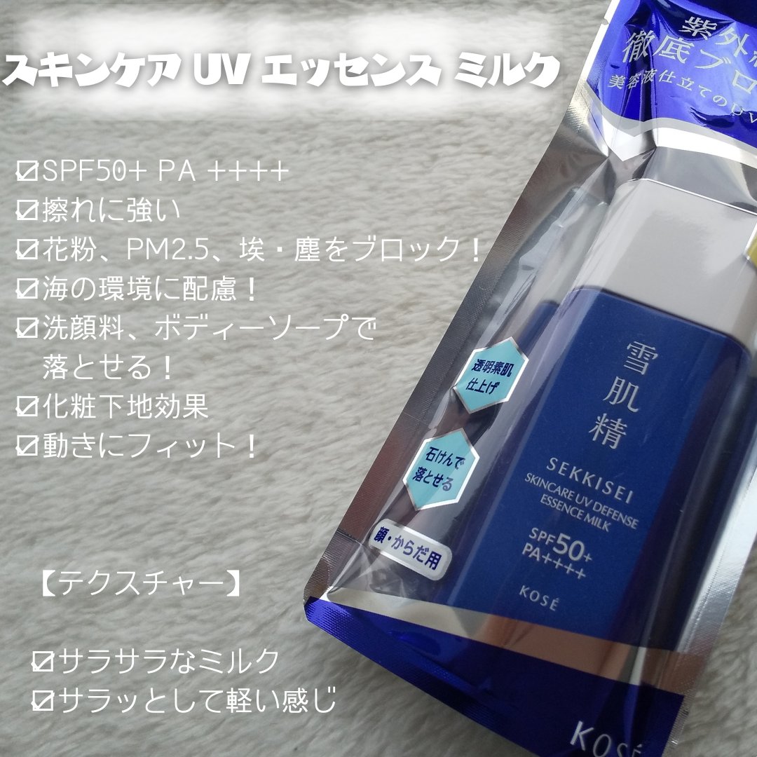 K🍃フォロバ100 on LIPS 「月16日新発売！！大谷翔平のCMの