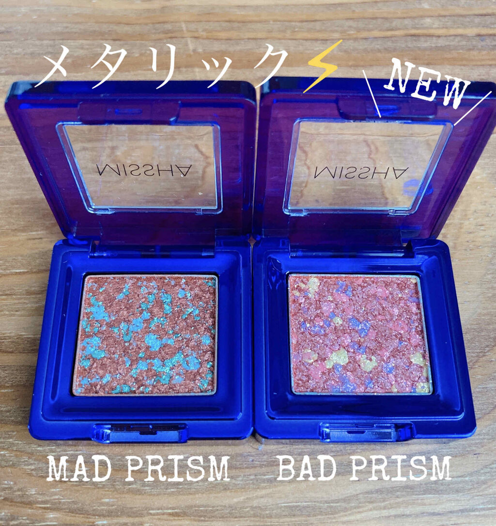 グリッタープリズム　メタル No.2 BAD PRISM/MISSHA/単色アイシャドウを使ったクチコミ（1枚目）