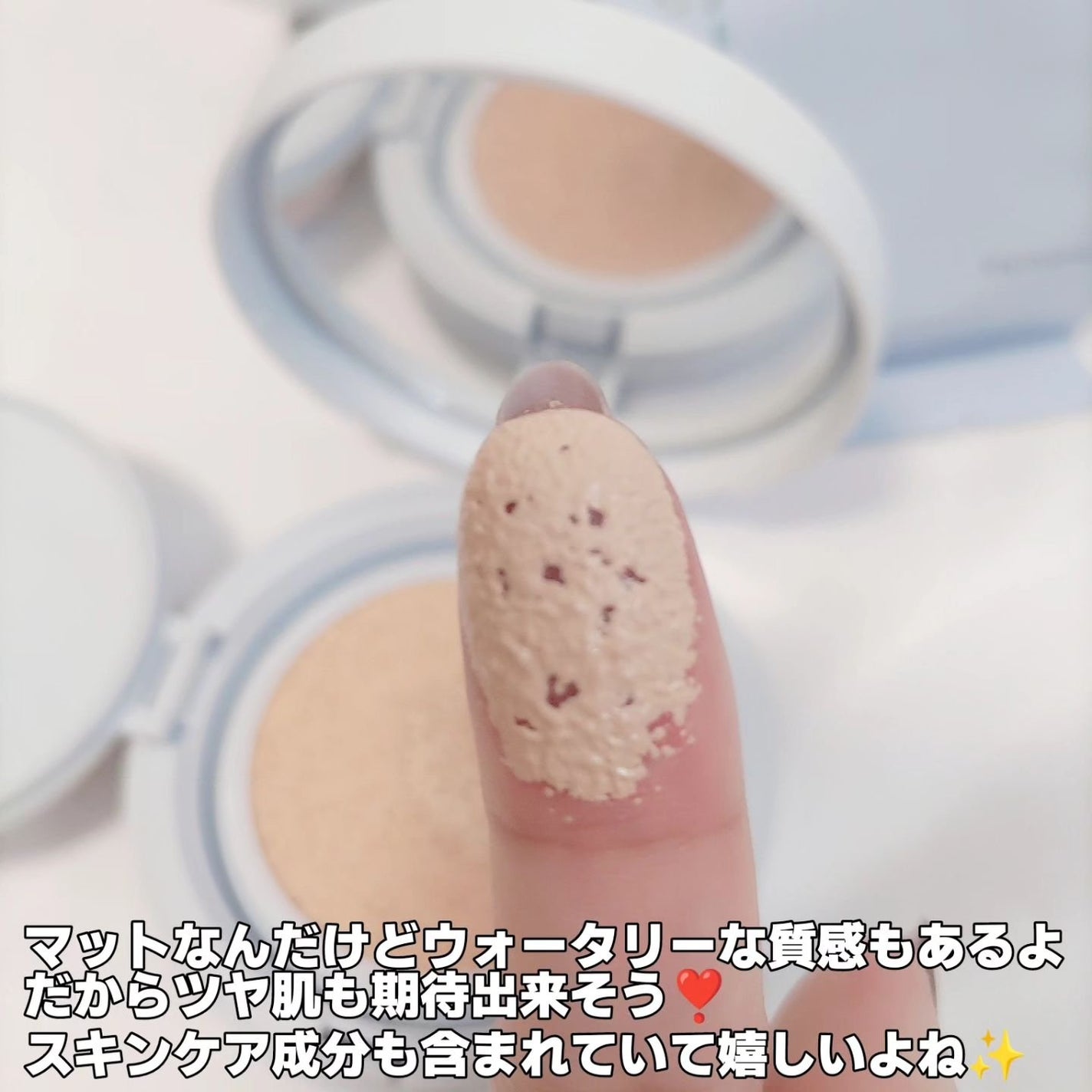 グロー マットクッション/APRILSKIN/クッションファンデーションを使ったクチコミ(4枚目)