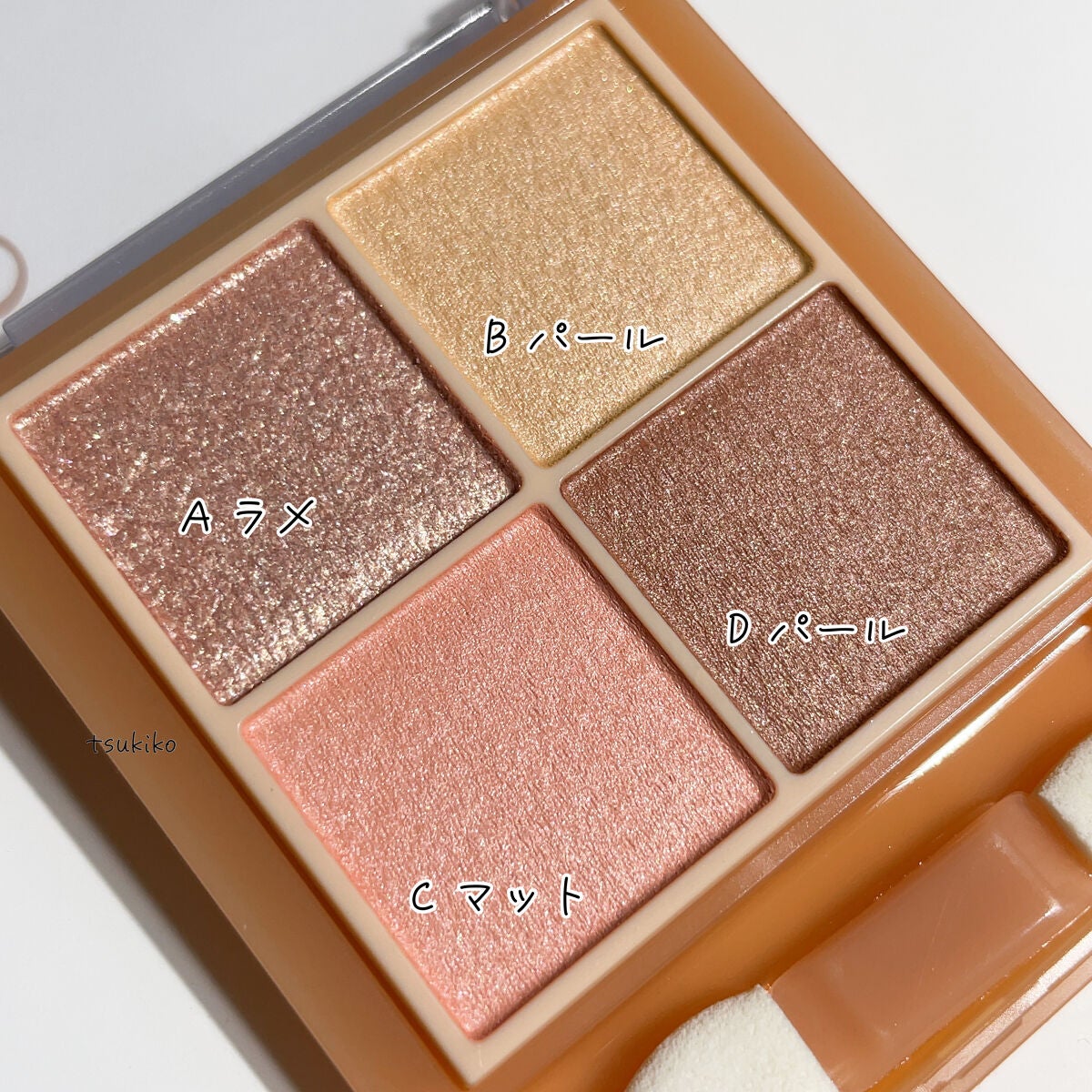 ベージュトーンアイシャドウ/CEZANNE/アイシャドウパレットを使ったクチコミ(3枚目)