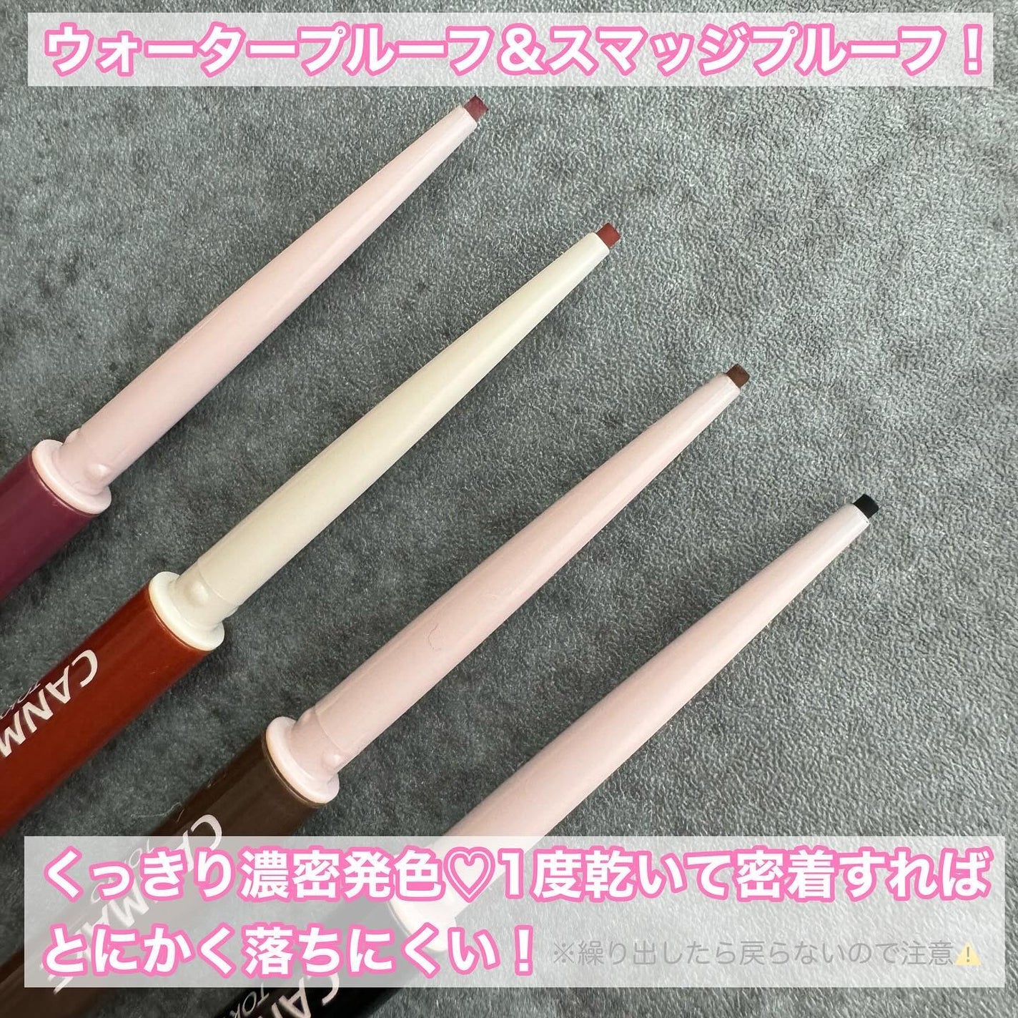 クリーミータッチライナー/キャンメイク/ジェルアイライナーを使ったクチコミ(2枚目)