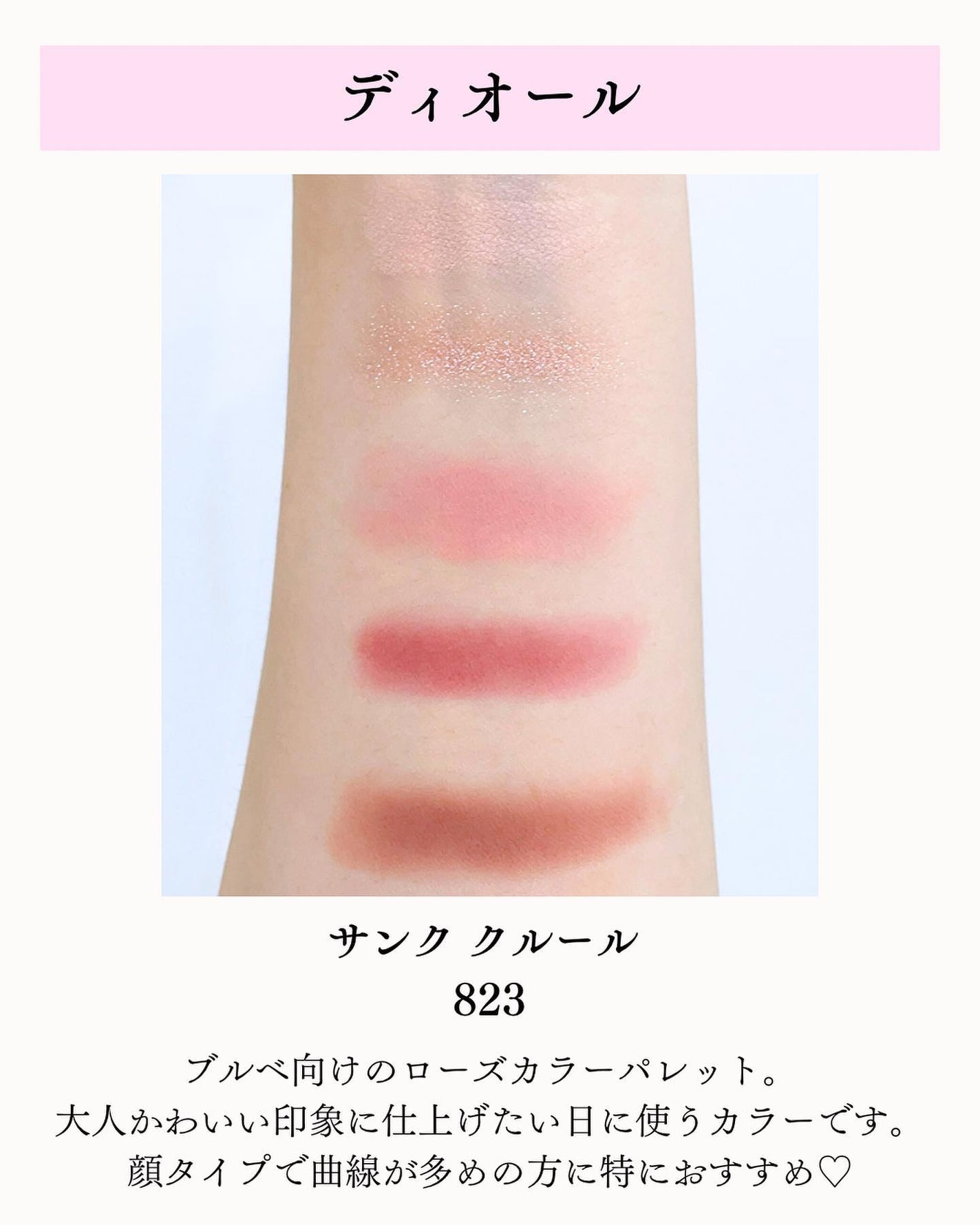 ジェミネイトアイズ N/LUNASOL/アイシャドウパレットを使ったクチコミ(7枚目)