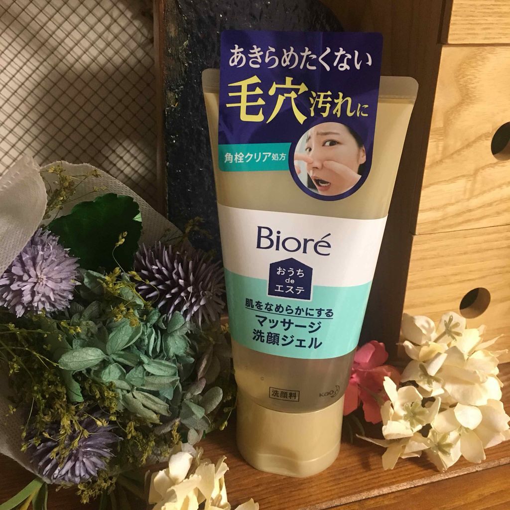 おうちdeエステ 肌をなめらかにする マッサージ洗顔ジェル/ビオレ/その他洗顔料を使ったクチコミ(1枚目)