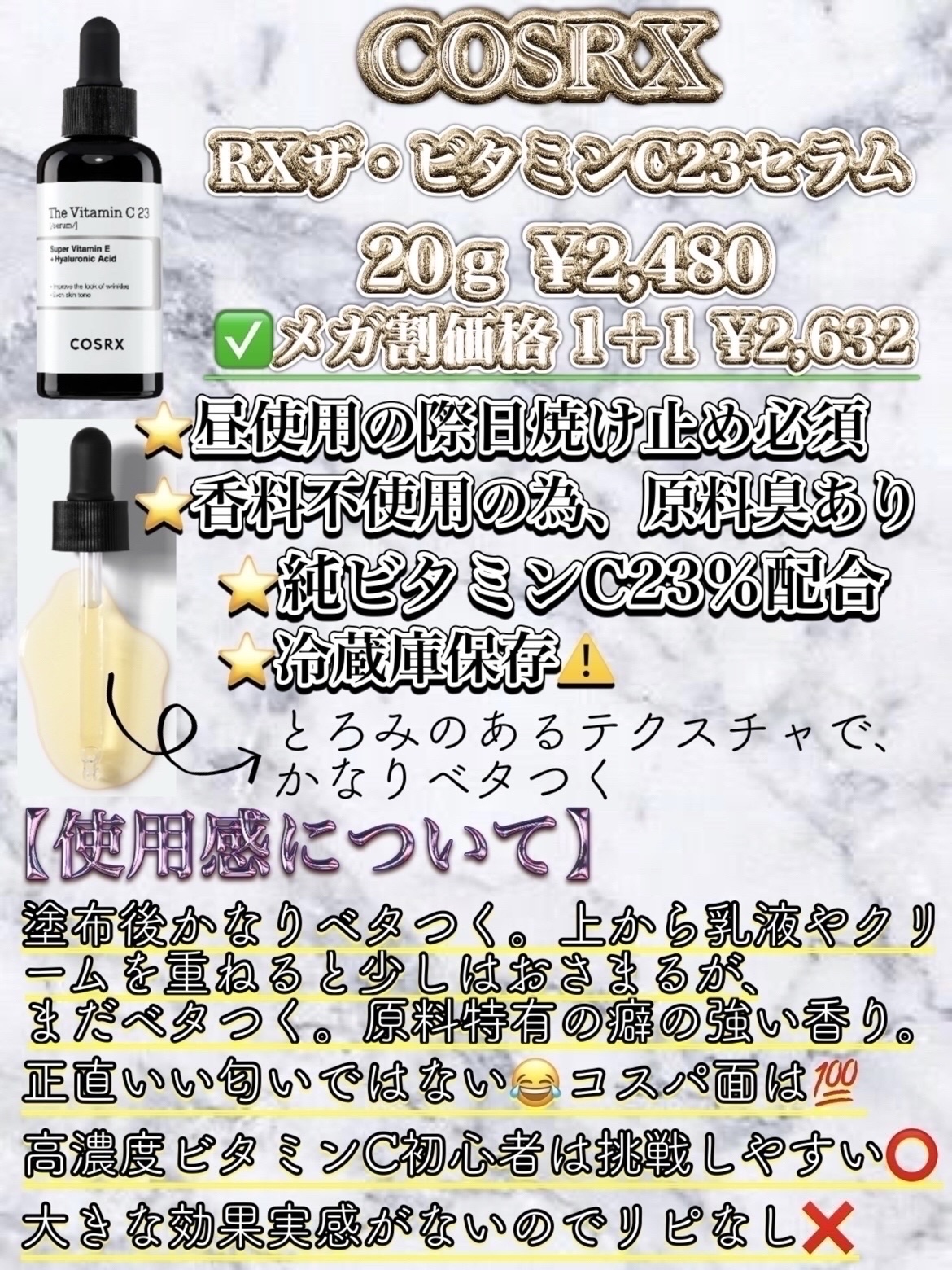 グルタ ビタミンC トーニング アンプル/IOPE/美容液を使ったクチコミ（3枚目）