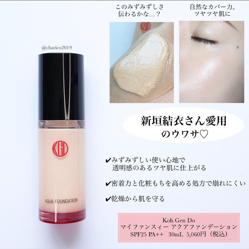 クリーミィ ポリッシュト ベース N/RMK/化粧下地を使ったクチコミ（3枚目）