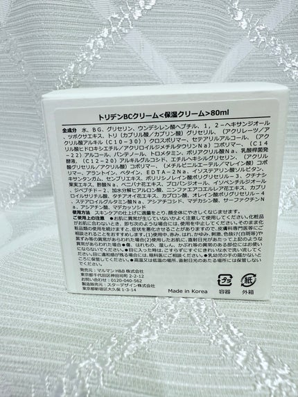 バランスフル シカクリーム/Torriden/フェイスクリームを使ったクチコミ(3枚目)
