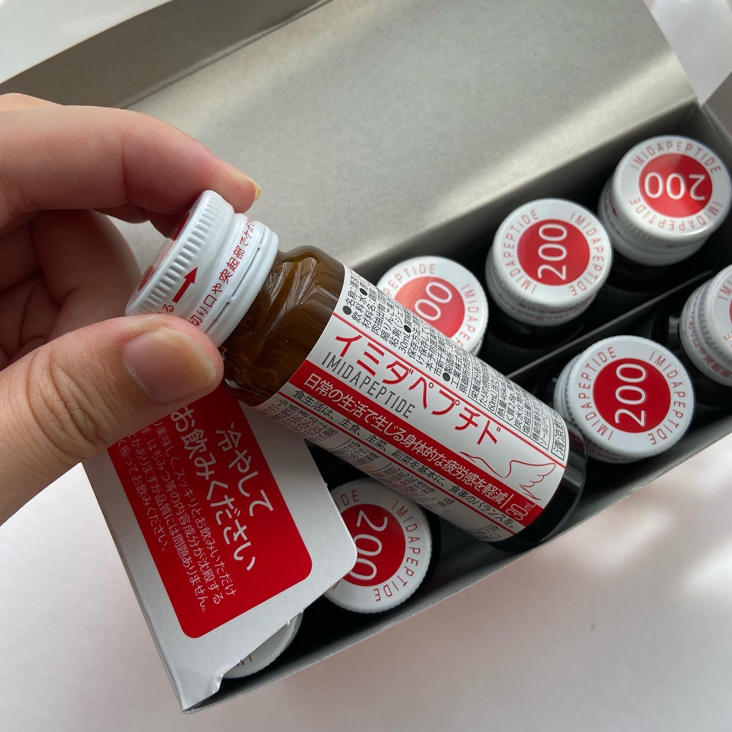 イミダペプチドドリンク/イミダペプチド/栄養ドリンクを使ったクチコミ（3枚目）