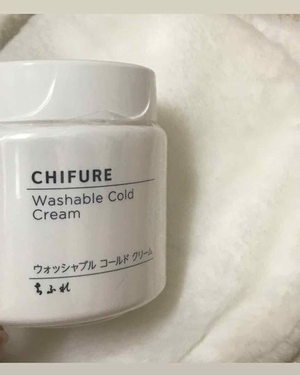 ウォッシャブル コールド クリーム/ちふれ/クレンジングクリームを使ったクチコミ(1枚目)