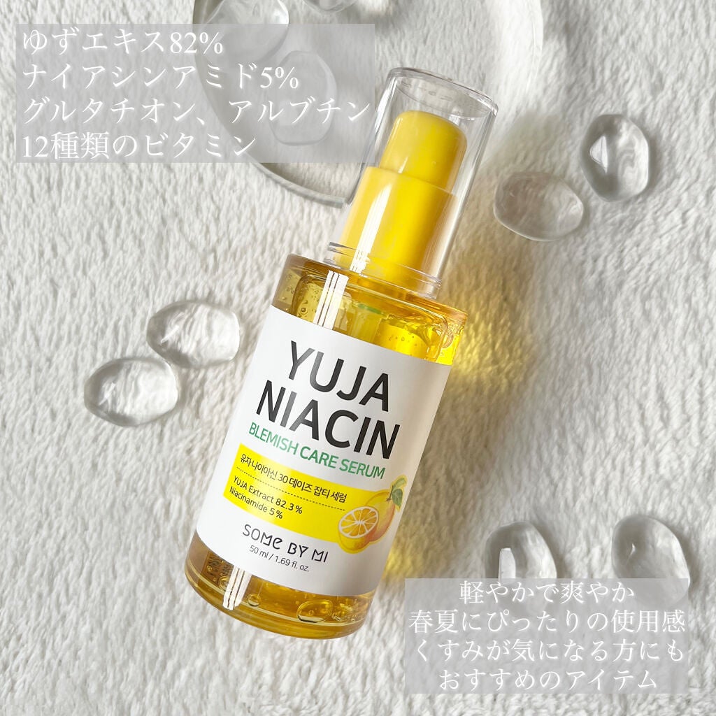 ユズナイアシンアンチブレミッシュセラム/SOME BY MI/美容液を使ったクチコミ(2枚目)