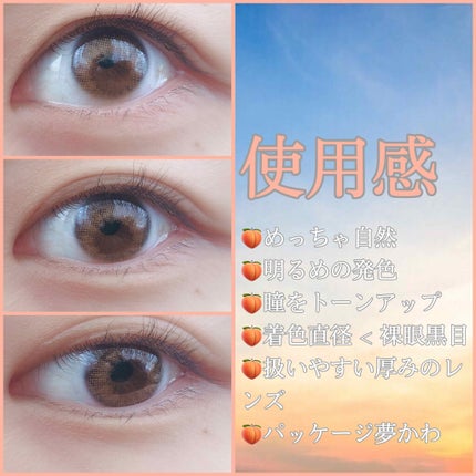 MOLAK 1day/MOLAK/ワンデー(1DAY)カラコンを使ったクチコミ(3枚目)
