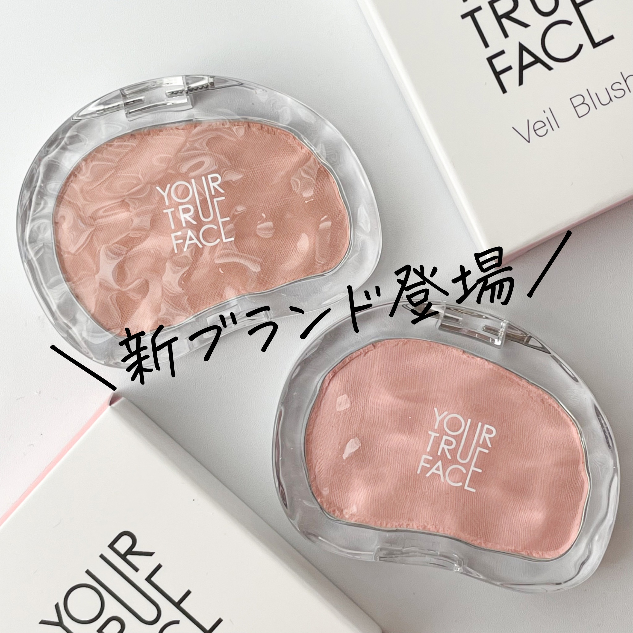 Veli Blush/your true face/パウダーチークを使ったクチコミ（1枚目）