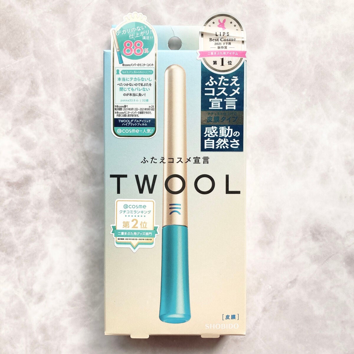 TWOOLダブルアイリッドハイブリットフィルム/SHOBIDO/二重まぶた用アイテムを使ったクチコミ(1枚目)