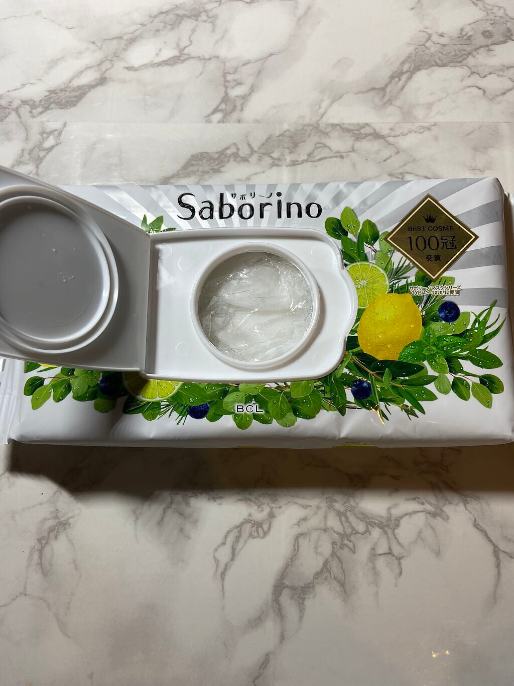 目ざまシート ボタニカルタイプ/サボリーノ/シートマスク・パックを使ったクチコミ(4枚目)