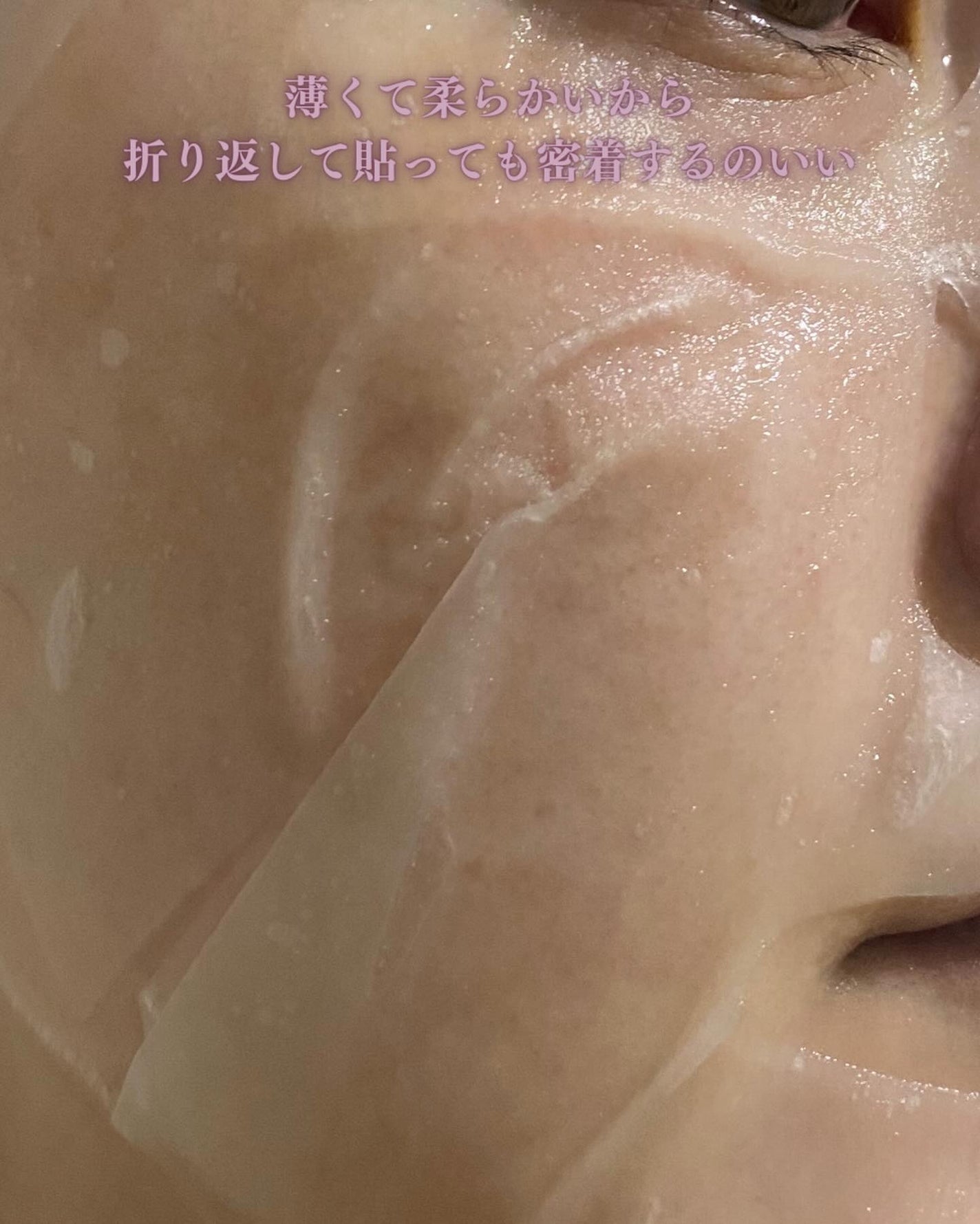 スージンググリーン アクアセラムマスク/ByUR/シートマスク・パックを使ったクチコミ(5枚目)