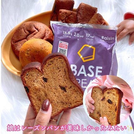 BASE BREAD/ベースフード/完全栄養食を使ったクチコミ(3枚目)