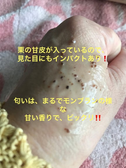 角質スッキリ毛穴パック /HANYUL(ハンユル)/洗い流すパック・マスクを使ったクチコミ(2枚目)