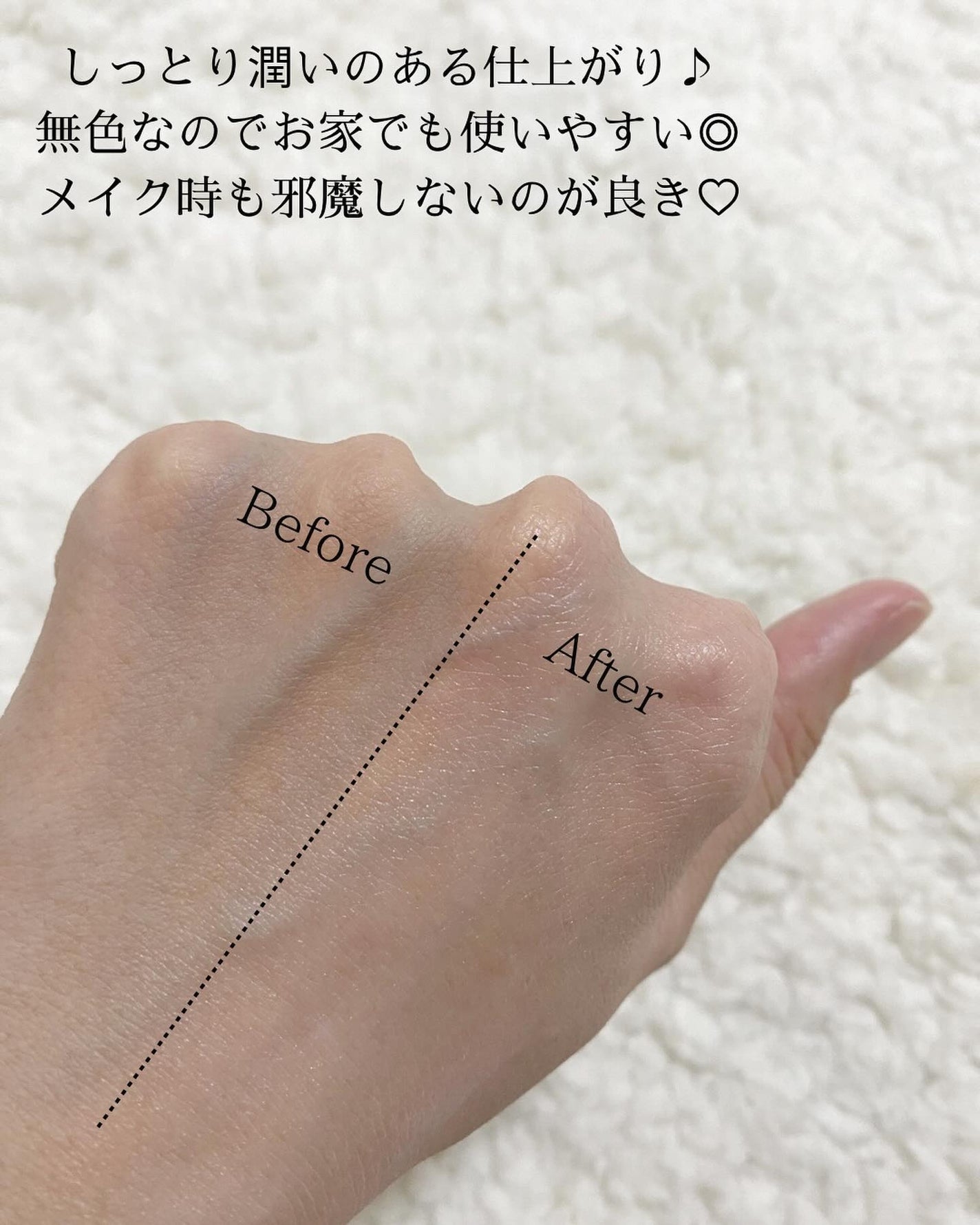 ブライトニングアップサンプラス/Dr.G/日焼け止めクリームを使ったクチコミ(7枚目)