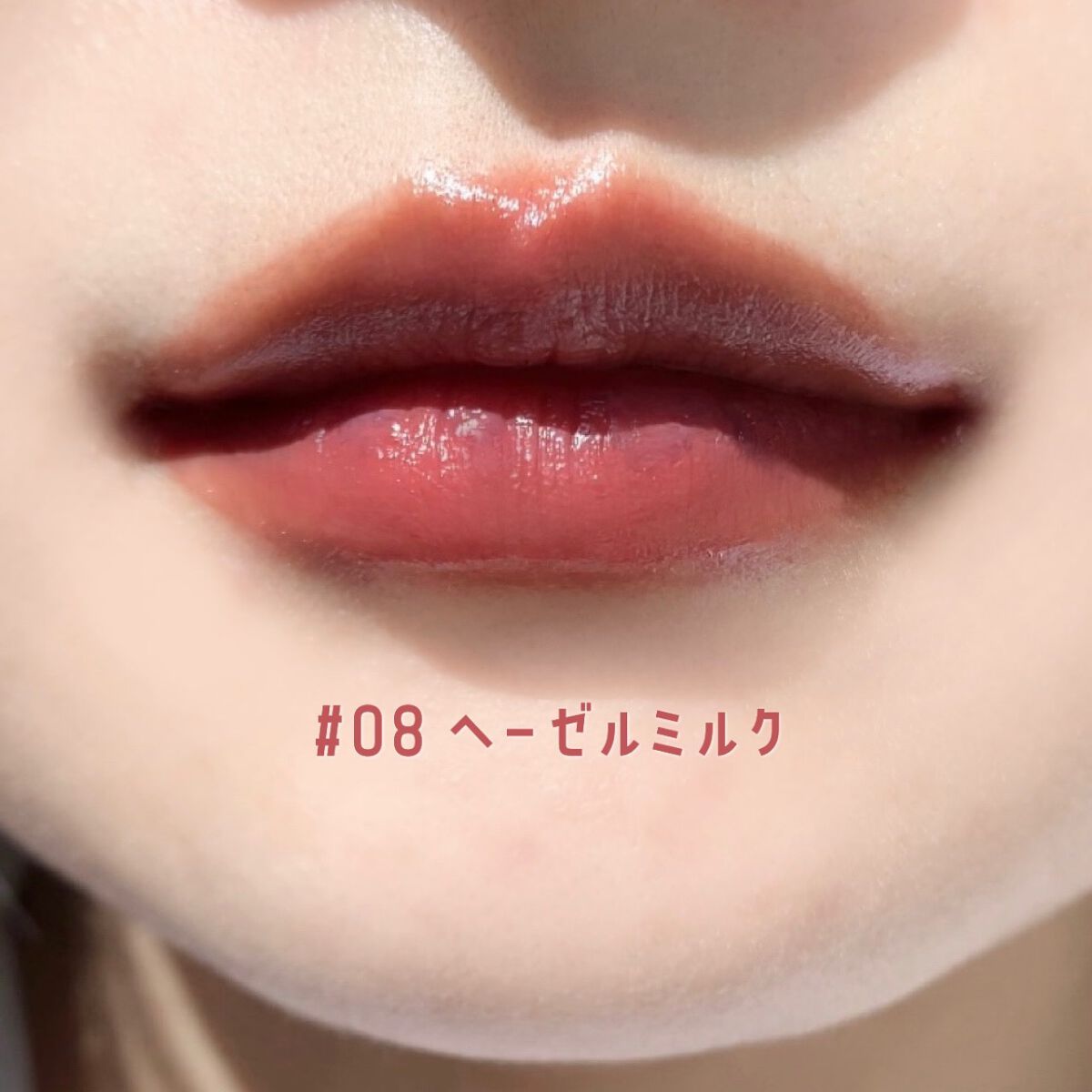 ジューシーリップティント/キャンメイク/口紅を使ったクチコミ(4枚目)