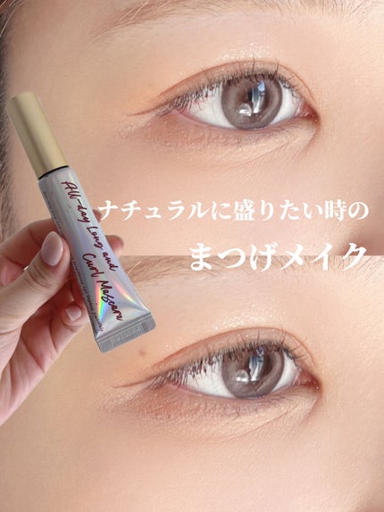 オールデイ ロング アンド カール マスカラ ダークトープ/Milk Touch/マスカラを使ったクチコミ(1枚目)