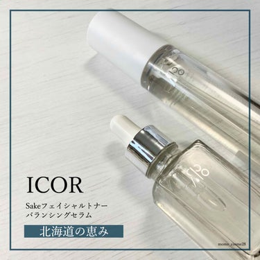 Sakeフェイシャルトナー/ICOR/化粧水を使ったクチコミ（1枚目）