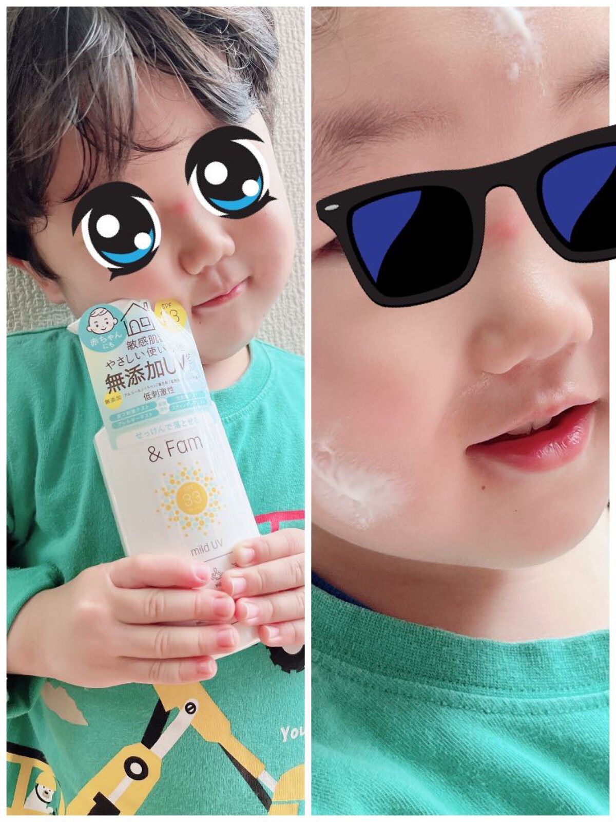 マイルドUV SPF33 PA＋＋＋/＆ Fam/日焼け止めジェルを使ったクチコミ（3枚目）