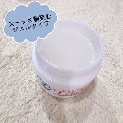 デオドラントジェル/リフレア/デオドラント・制汗剤を使ったクチコミ(2枚目)