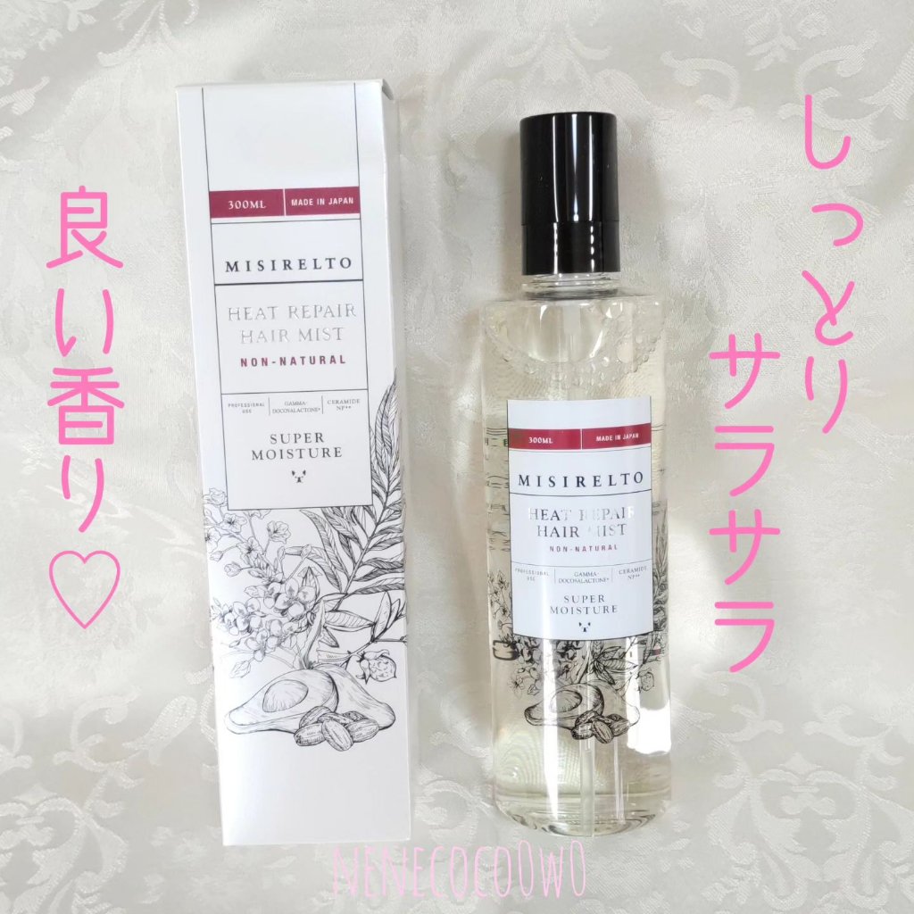 お久しぶりの投稿です🥰
あゆちゃん @bewave.a   の投稿から気になって購入させてもらった#ミシレルトヒートリペアヘアミスト ドライヤー使用前によく振ってから適量(私はボブなので5〜6プッシュくらい)塗布してなじませるだけで髪がし