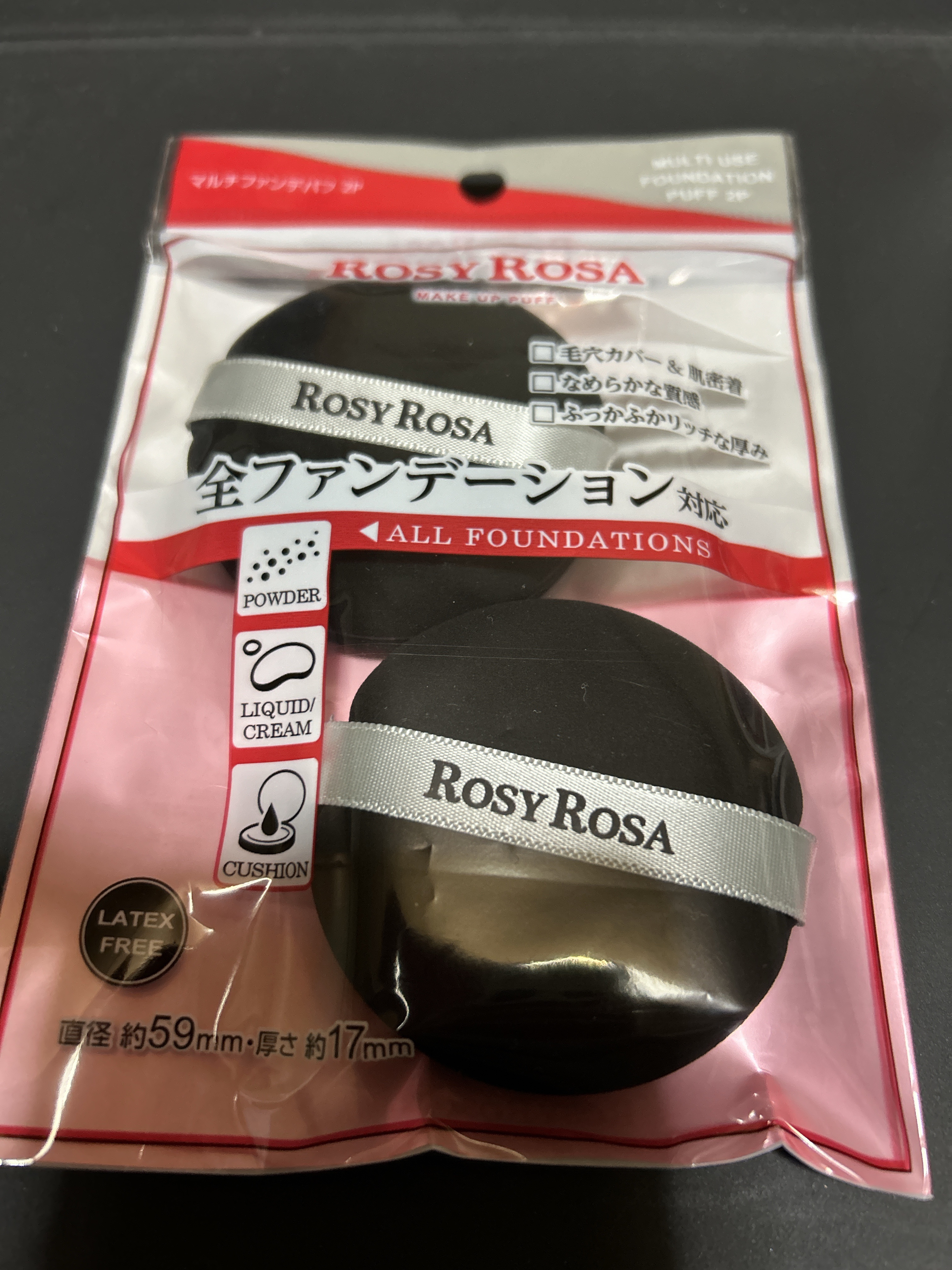 キス リップアロー/KiSS/口紅を使ったクチコミ（3枚目）