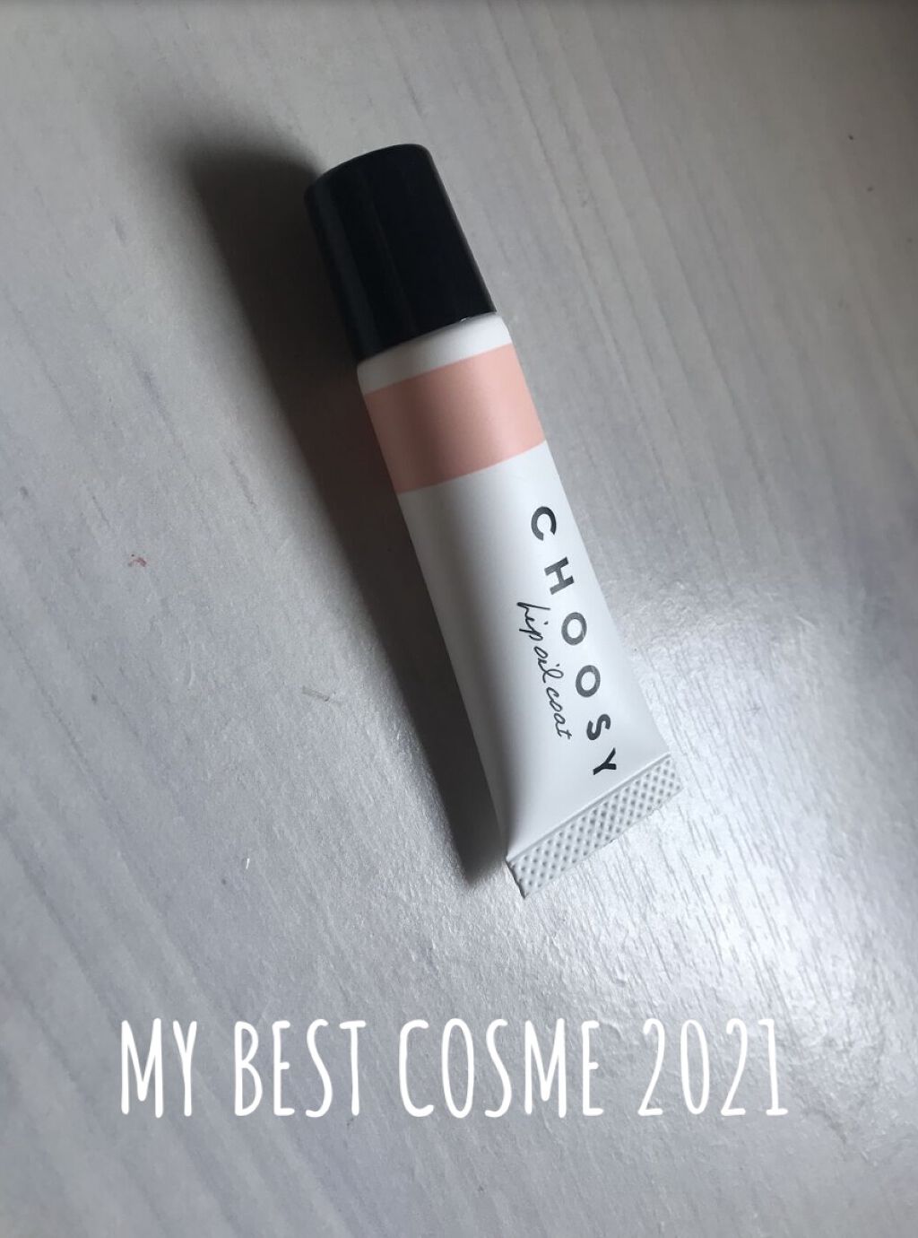 リップオイルコート/CHOOSY/リップオイルを使ったクチコミ（1枚目）