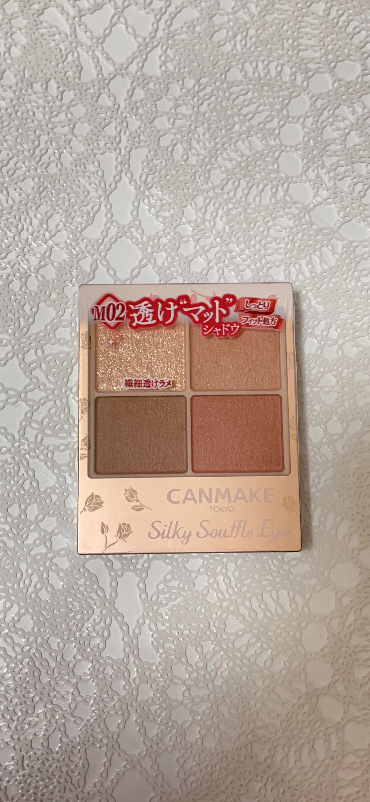 シルキースフレアイズ（マットタイプ）/キャンメイク/アイシャドウパレットを使ったクチコミ（2枚目）