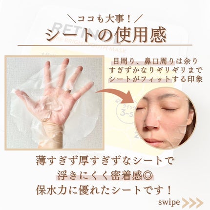 を使ったクチコミ(3枚目)