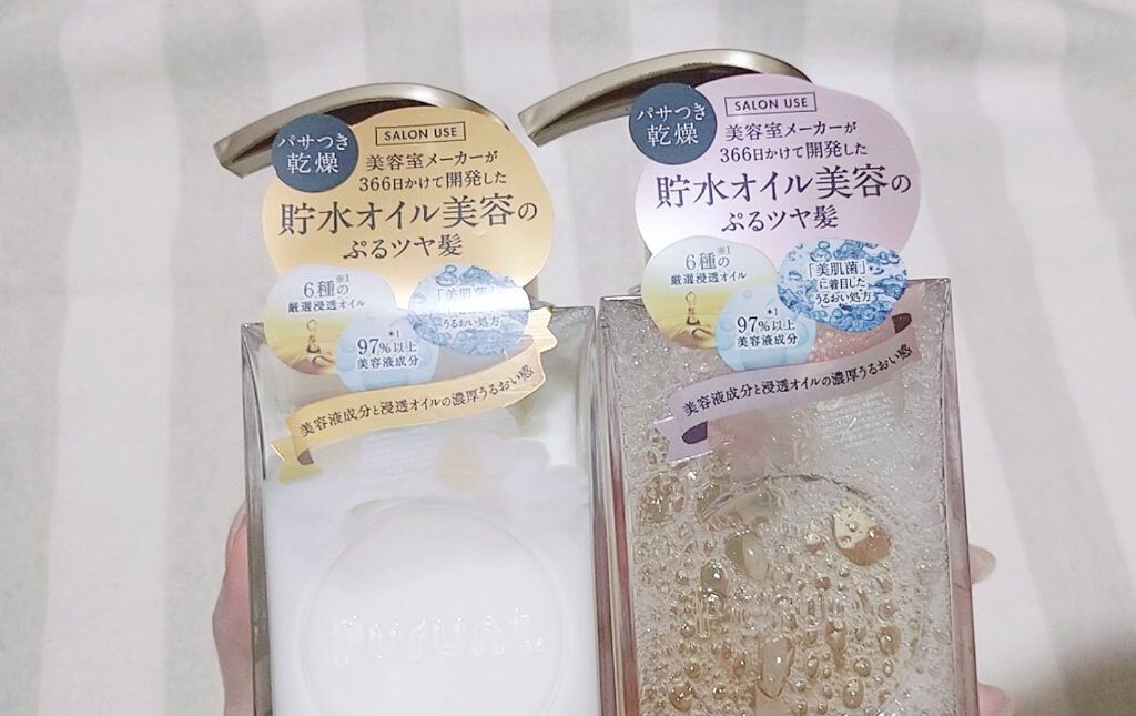 プルント モイストリッチ美容液シャンプー／モイストリッチリペア美容液トリートメント/Purunt./市販シャンプーを使ったクチコミ（2枚目）