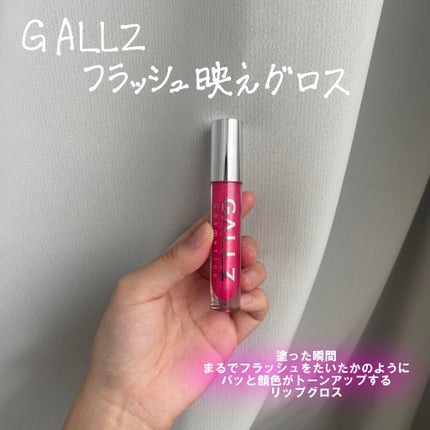 フラッシュ映えグロス/ギャルズ コスメティックス/リップグロスを使ったクチコミ(2枚目)