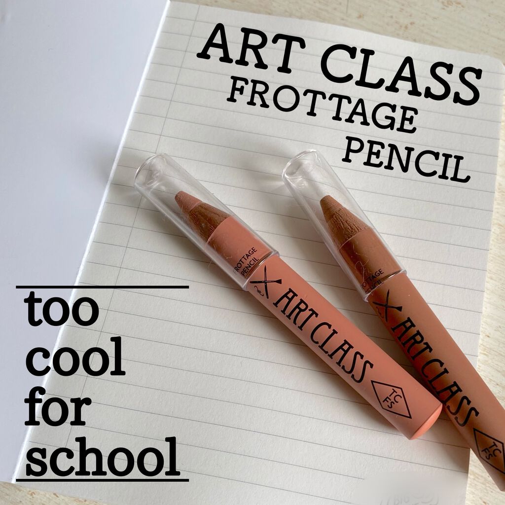 FROTTAGE PENCIL｜too cool for schoolの口コミ いつも♡????ありがとうございます????????✨ by  ぴすこ(混合肌/30代前半) LIPS