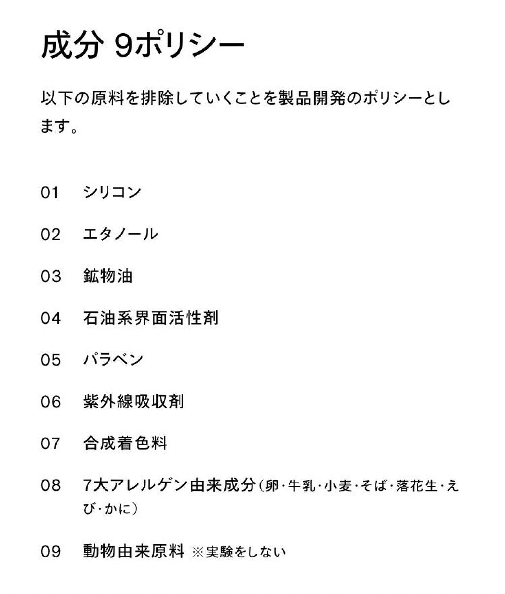 ロザリティ ウォータリーマスク/SISI/フェイスクリームを使ったクチコミ(4枚目)
