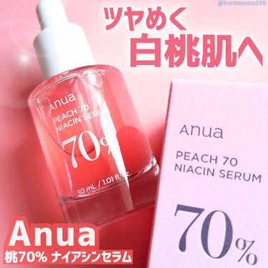 Anua 桃70%ナイアシンセラムのクチコミ「【もっちりツヤめく白桃肌へ🍑】

────────────────────────

Anua.....」（1枚目）