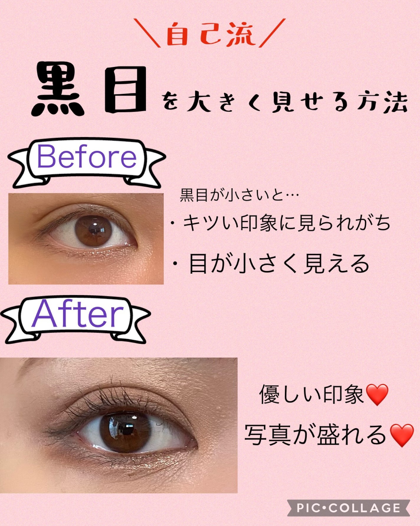 クリーミータッチライナー/キャンメイク/ジェルアイライナーを使ったクチコミ(2枚目)