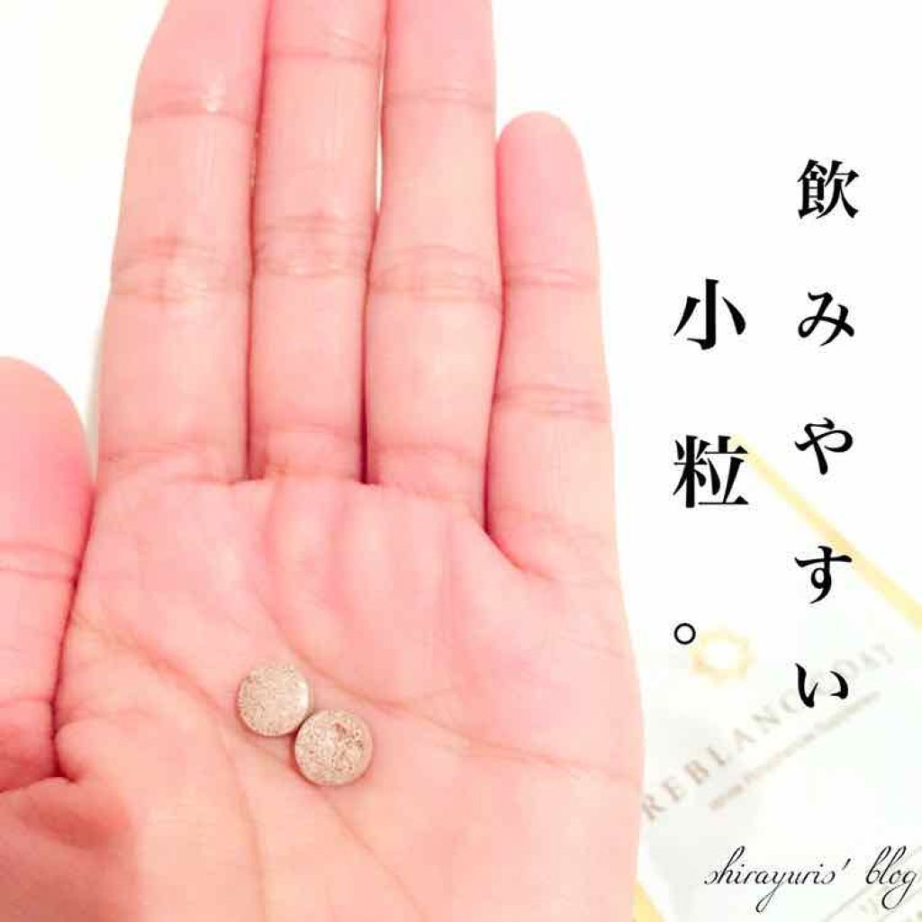 リブランコート /リブランコート/美容サプリメントを使ったクチコミ（2枚目）