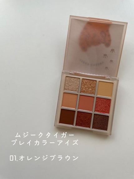 プレイカラーアイズミニ/ETUDE/アイシャドウパレットを使ったクチコミ(3枚目)